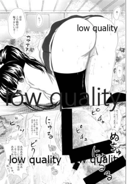 Page 16 of Kurae! Honey Trap!