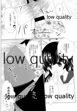 Page 19 of Kurae! Honey Trap!