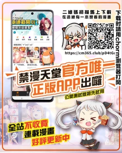 Page 19 of Jukujo Izakaya