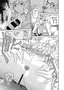 Page 15 of A is for April