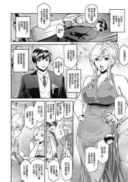 Page 4 of A is for April