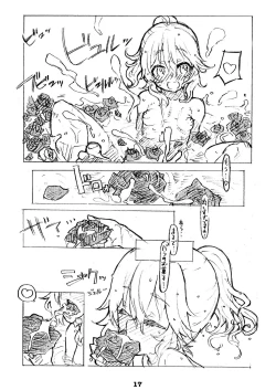 Page 17 of Liner Notes 03:refine