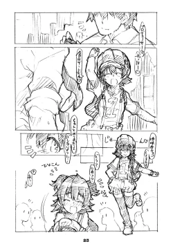 Page 23 of Liner Notes 03:refine