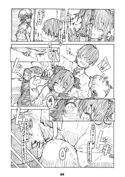 Page 25 of Liner Notes 03:refine