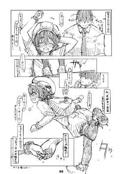 Page 28 of Liner Notes 03:refine