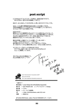 Page 30 of Liner Notes 03:refine