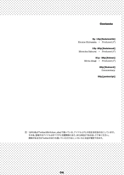 Page 4 of Liner Notes 03:refine