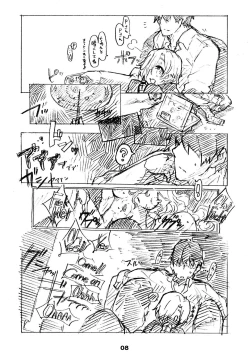 Page 8 of Liner Notes 03:refine