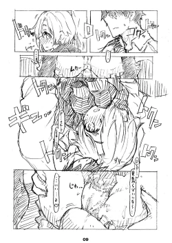 Page 9 of Liner Notes 03:refine