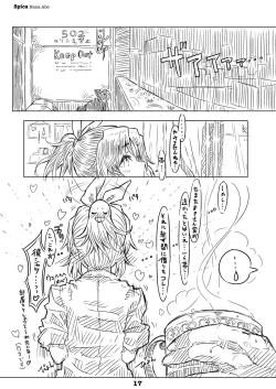 Page 16 of Liner Notes 01