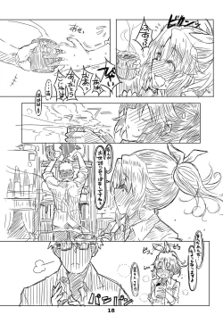 Page 17 of Liner Notes 01