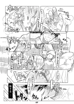 Page 6 of Liner Notes 01