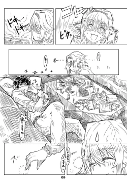 Page 8 of Liner Notes 01