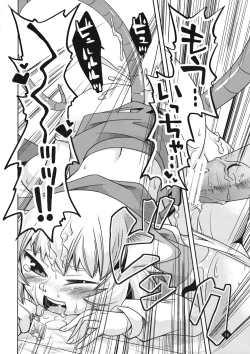 Page 15 of Little Little Pendulum