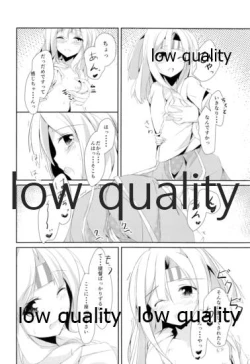 Page 15 of Keikuubo Hakuchuumu