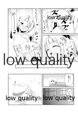 Page 18 of Keikuubo Hakuchuumu