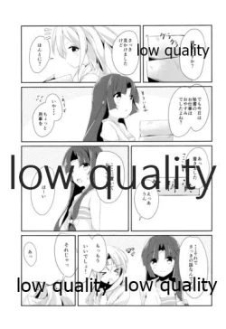 Page 6 of Keikuubo Hakuchuumu