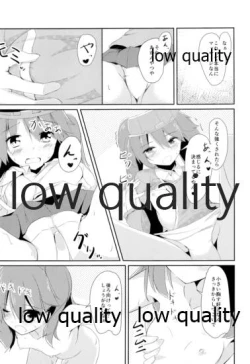 Page 8 of Keikuubo Hakuchuumu