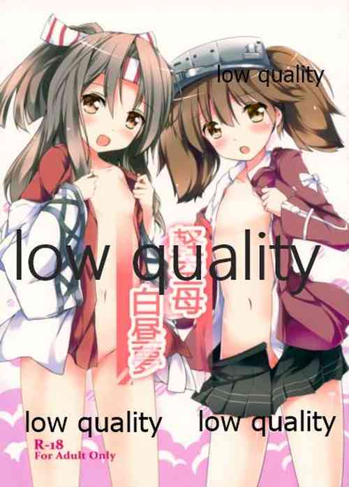 Download Keikuubo Hakuchuumu