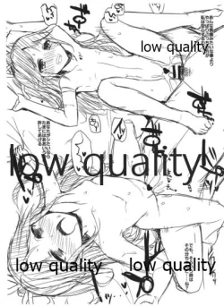 Page 6 of Atogaki Pera Bon