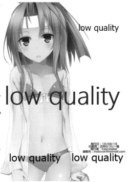 Page 7 of Atogaki Pera Bon