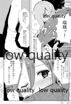 Page 12 of Connection