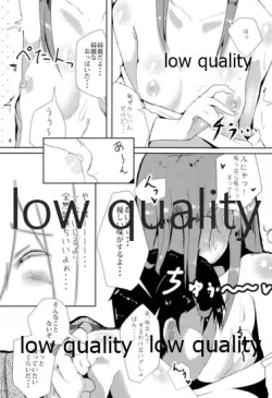 Page 17 of Connection