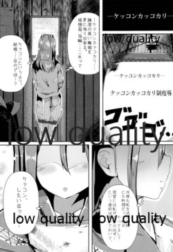 Page 4 of Connection