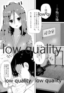 Page 5 of Connection