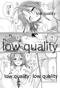 Page 10 of Itteiu made Sawaccha Dame