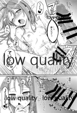 Page 12 of Itteiu made Sawaccha Dame