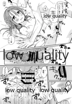 Page 13 of Itteiu made Sawaccha Dame