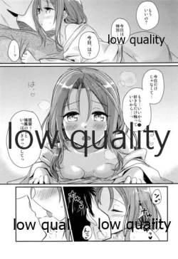 Page 8 of Itteiu made Sawaccha Dame