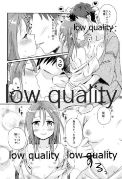 Page 9 of Itteiu made Sawaccha Dame