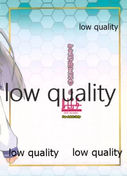 Page 10 of Kekkon Kakko Nawa 6