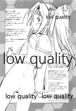 Page 3 of Kekkon Kakko Nawa 6