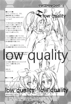 Page 9 of Kekkon Kakko Nawa 6