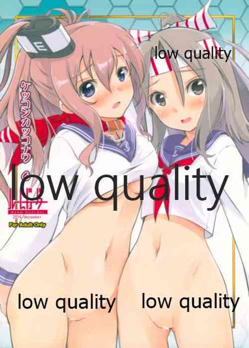 Download Kekkon Kakko Nawa 6