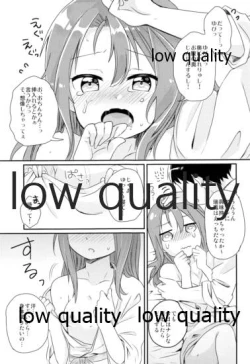 Page 10 of Zuihou Netsu o Dasu