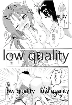 Page 12 of Zuihou Netsu o Dasu