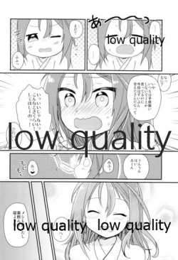 Page 5 of Zuihou Netsu o Dasu