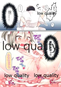 Page 10 of Nemunemu Zuihou