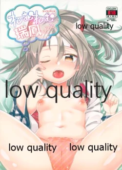 Page 1 of Nemunemu Zuihou