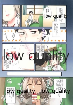 Page 3 of Nemunemu Zuihou