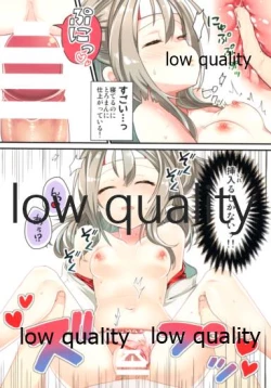 Page 7 of Nemunemu Zuihou