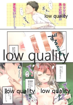 Page 8 of Nemunemu Zuihou