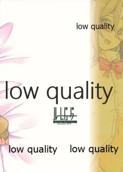 Page 18 of jkZuihou to Oshinobi Date!?