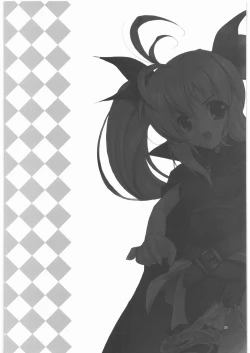 Page 25 of Fate-chan wo cyu cyu sitemimasita