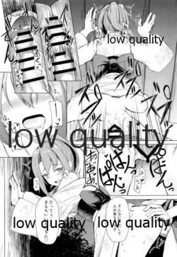 Page 12 of Zuihou to Natsumatsuri