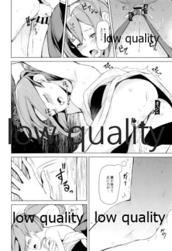 Page 15 of Zuihou to Natsumatsuri